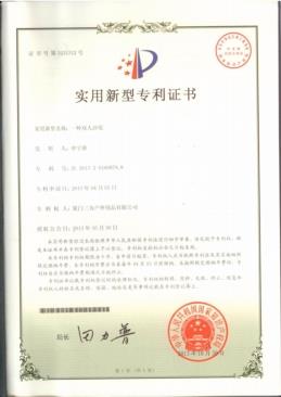 Double seaters camping sofa patent(001)