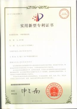 SP102 foldable swimming pool patent(001)